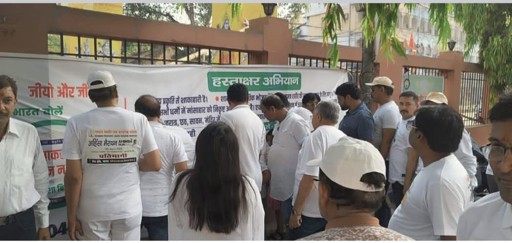 शाकाहार हस्ताक्षर अभियान आशा बिहार,पटना